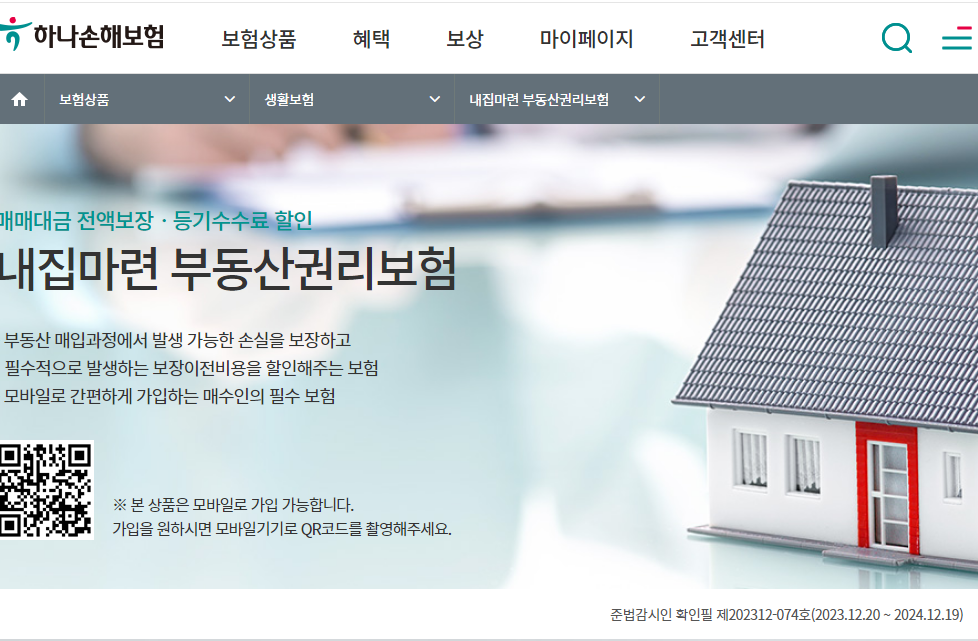 등기부등본열람 , 부동산 등기부등본 열람