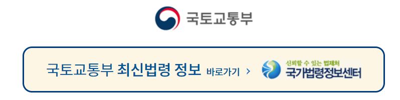 3월 청약 제도 개정 총 정리(+무순위 청약 일정 조회 방법)