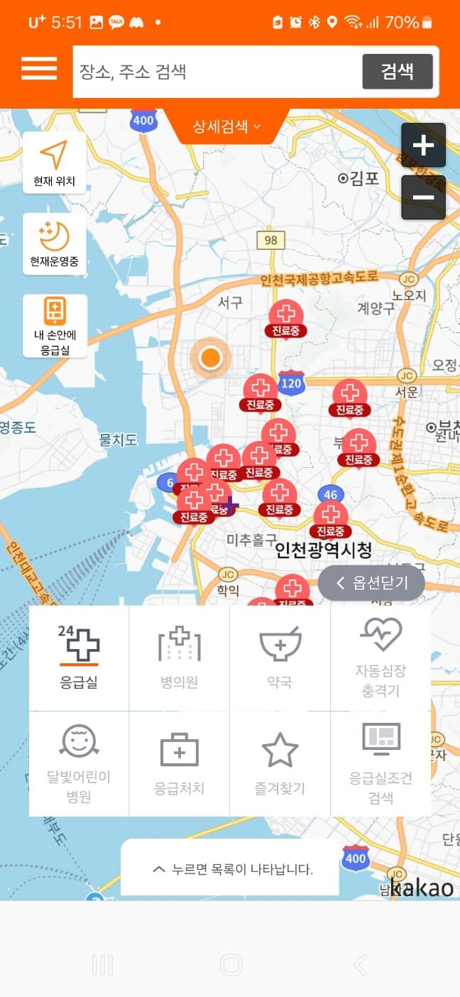 지도형식 검색결과