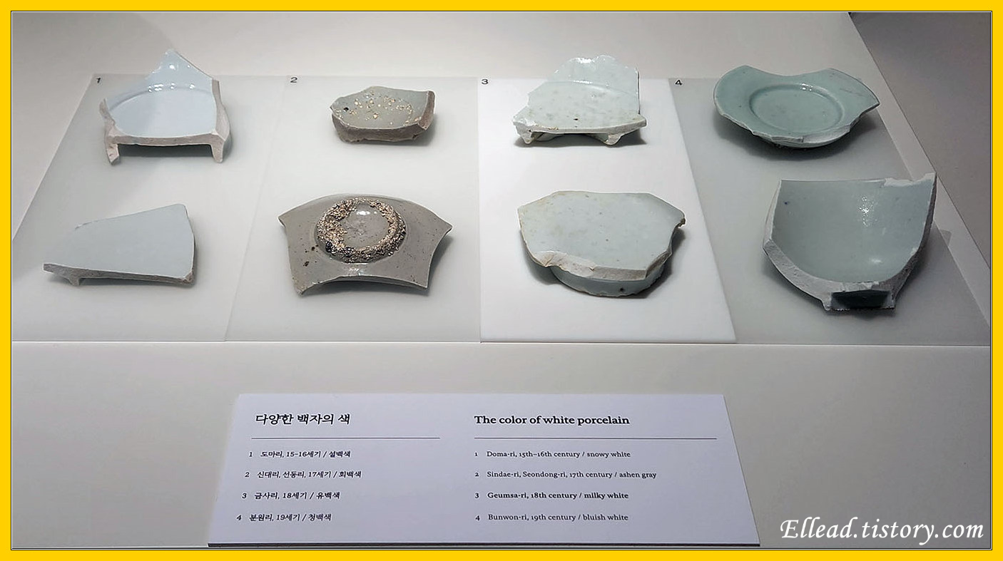 다양한 백자의 색