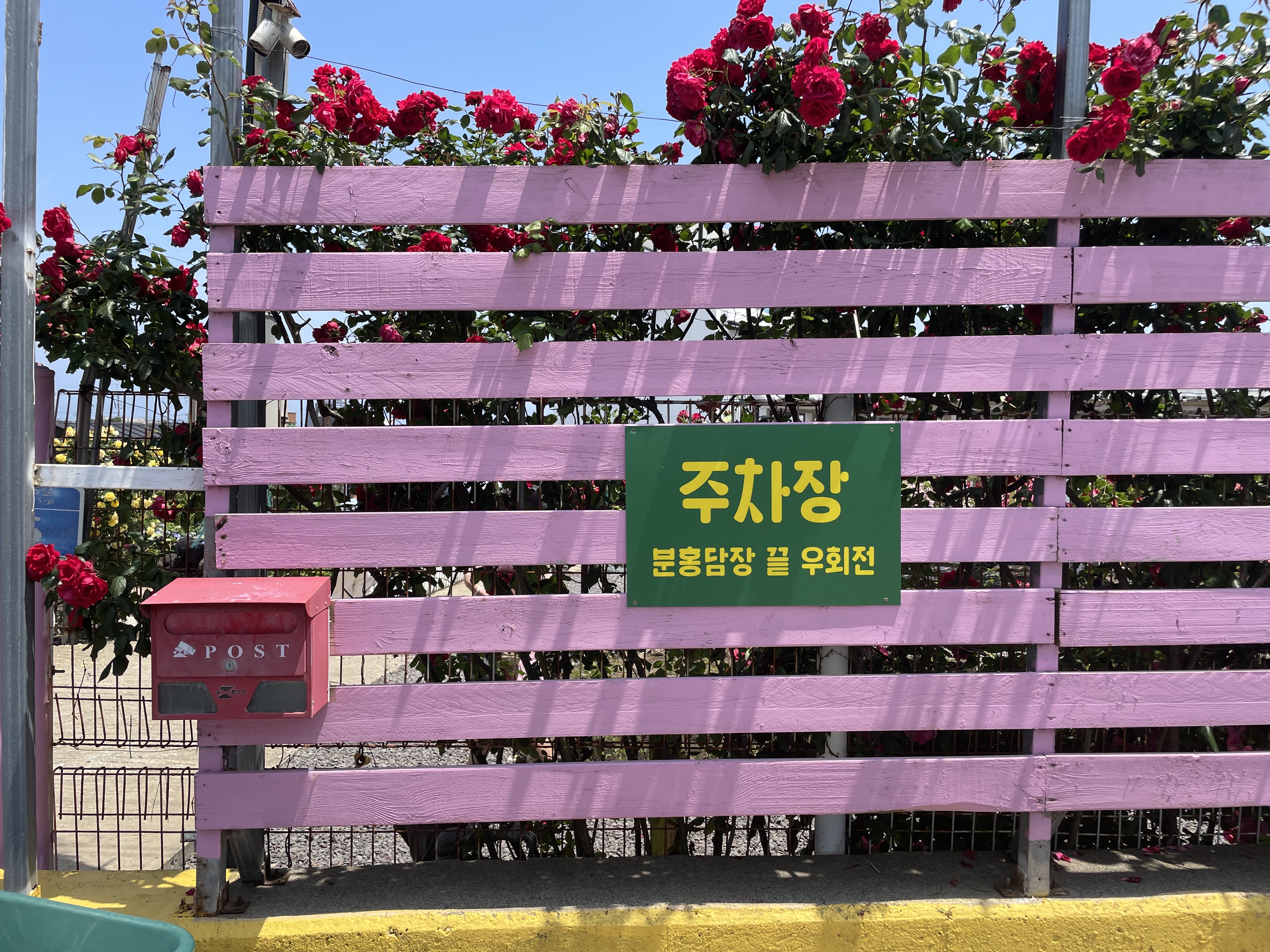 북촌에가면_주차