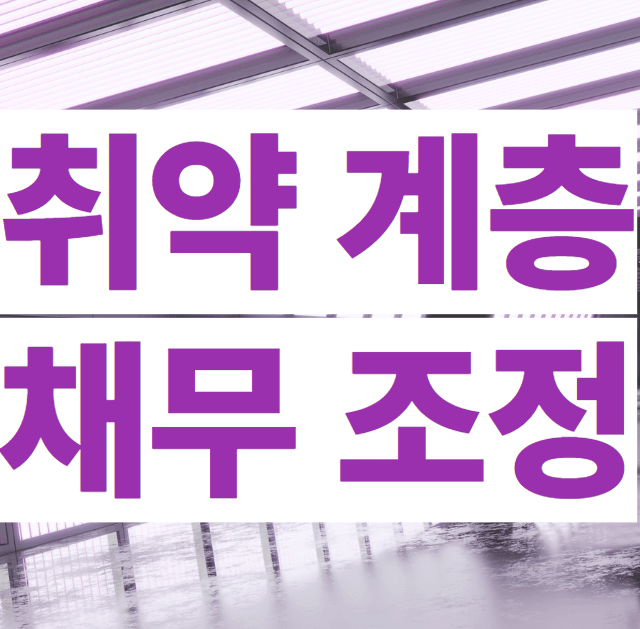 정부 재정 정책