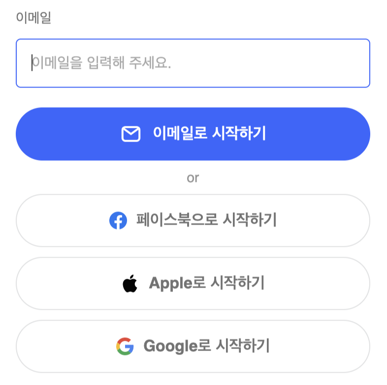 OAuth-2.0-개념