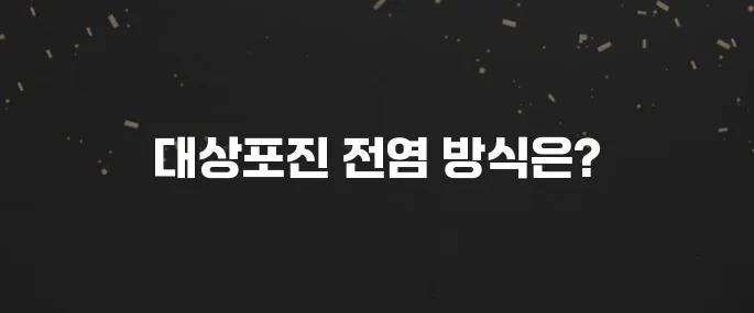 대상포진 전염될까? 접촉 vs 공기 감염 위험