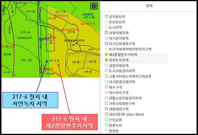 토지이용계획확인원_용도지역