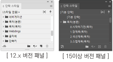 편집패널64