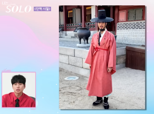 나는솔로 27기 영수