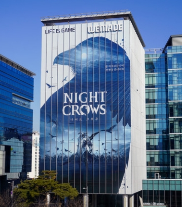 위믹스 코인 빗썸 시세 및 위믹스플레이란 