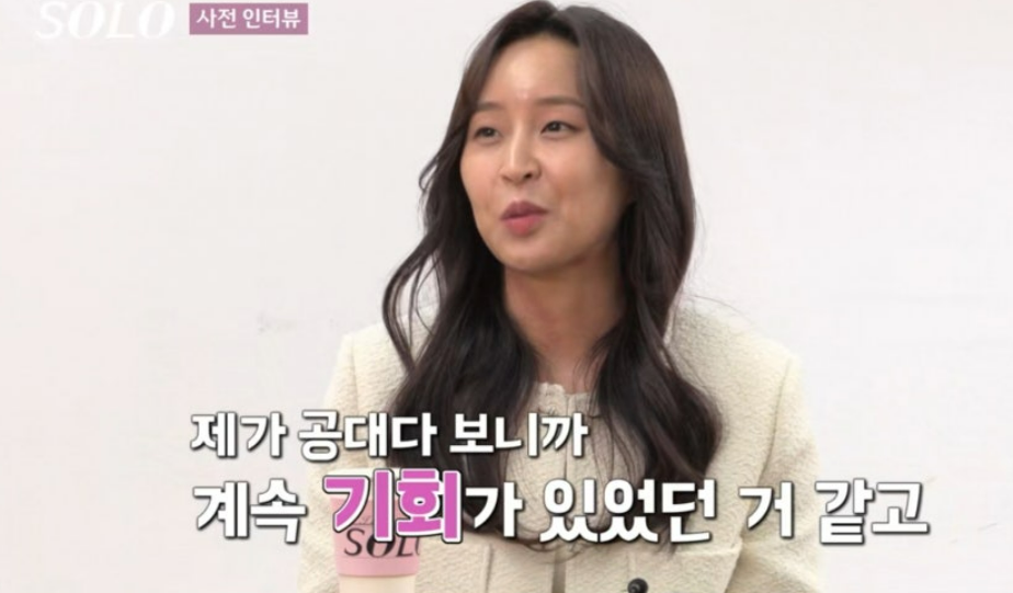 나는솔로 27기 정숙