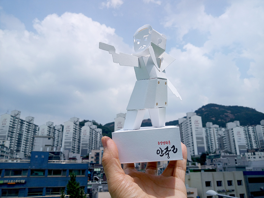 2021 서대문독립민주축제 온라인 독립군 안중근