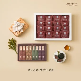 상견례 인사말 부모님 의상 호칭 예절_20