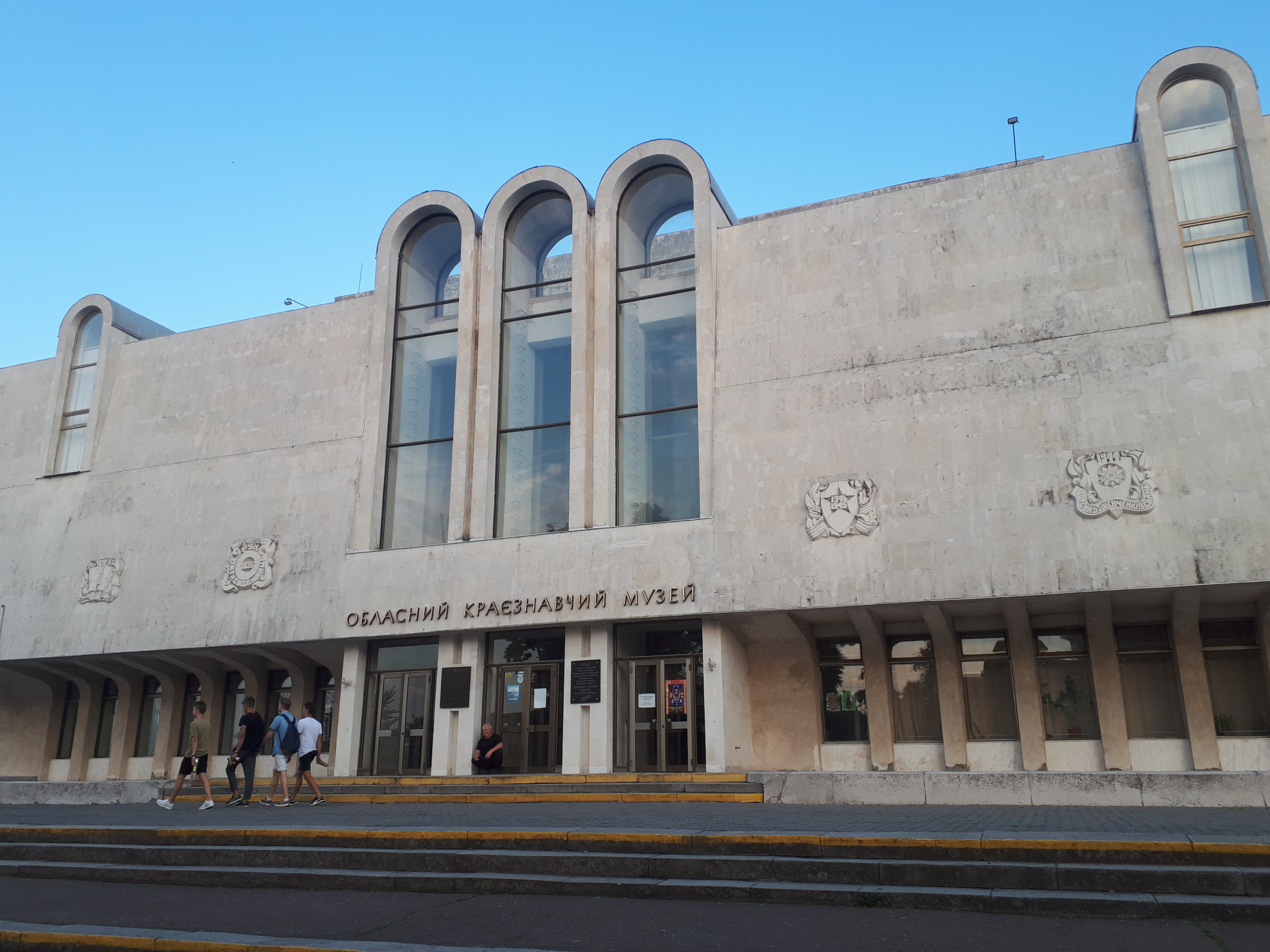 우크라이나 체르카시 힐 오브 페임 가는 길 건물