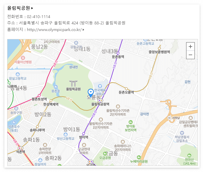 서울재즈페스티벌 2023