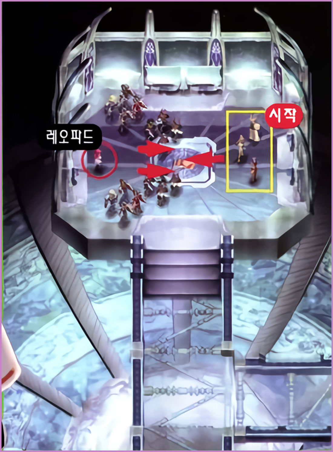 블랙 레이븐