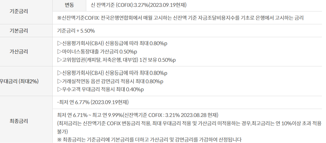 부산은행 ONE스피드론