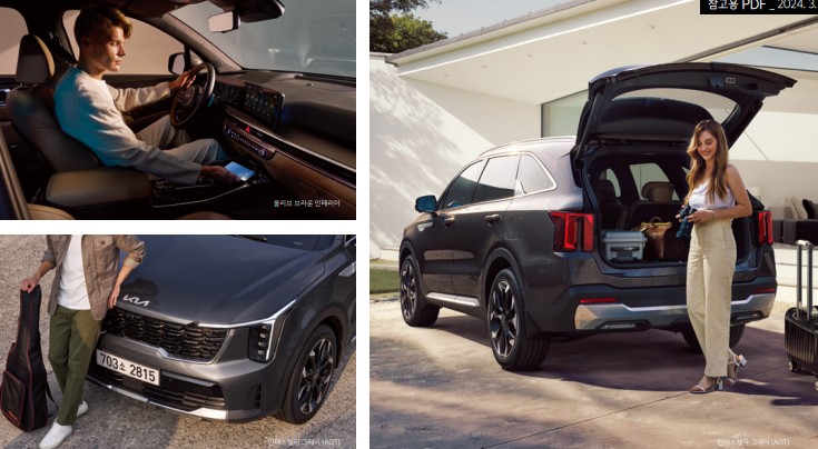 2024년 쏘렌토 하이브리드 가격표