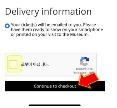 대영박물관-예약-완료