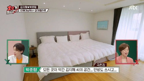 박준형 집 가격 위치