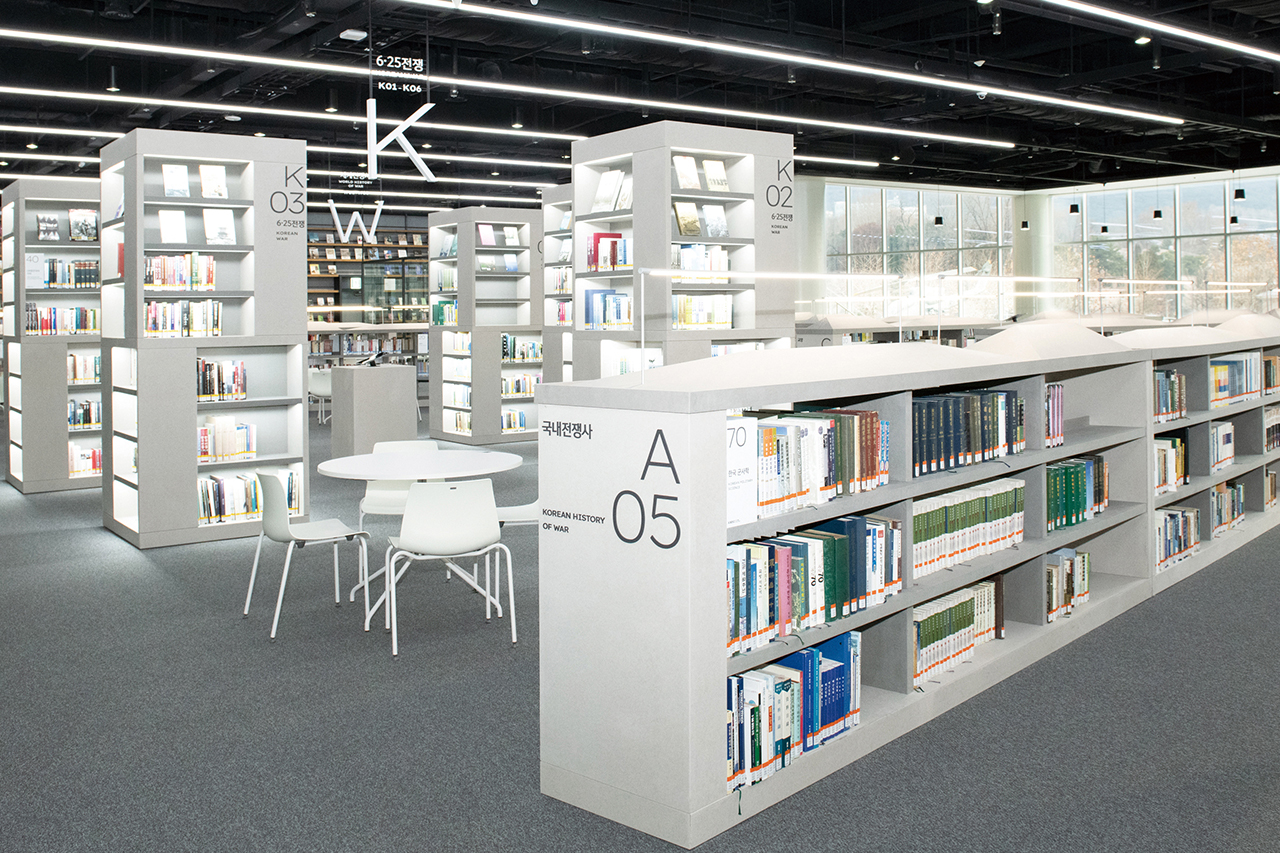 전쟁기념관 아카이브센터 라이브러리