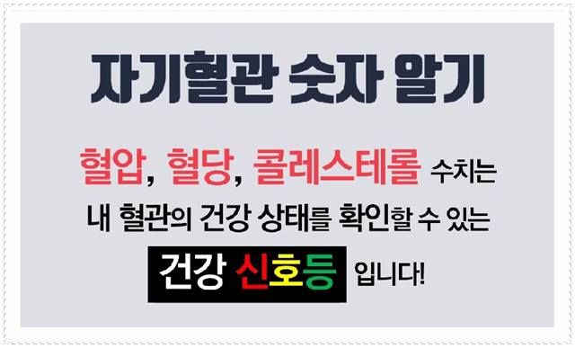 고혈당 예방에 도움되는 식단