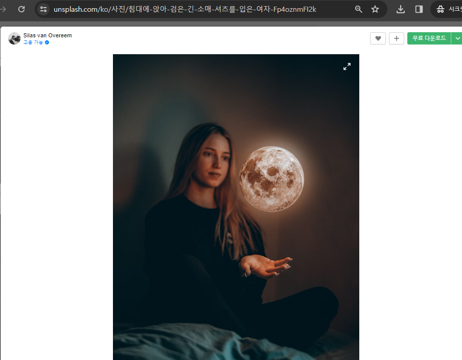 바탕화면 배경 바꾸기 무료