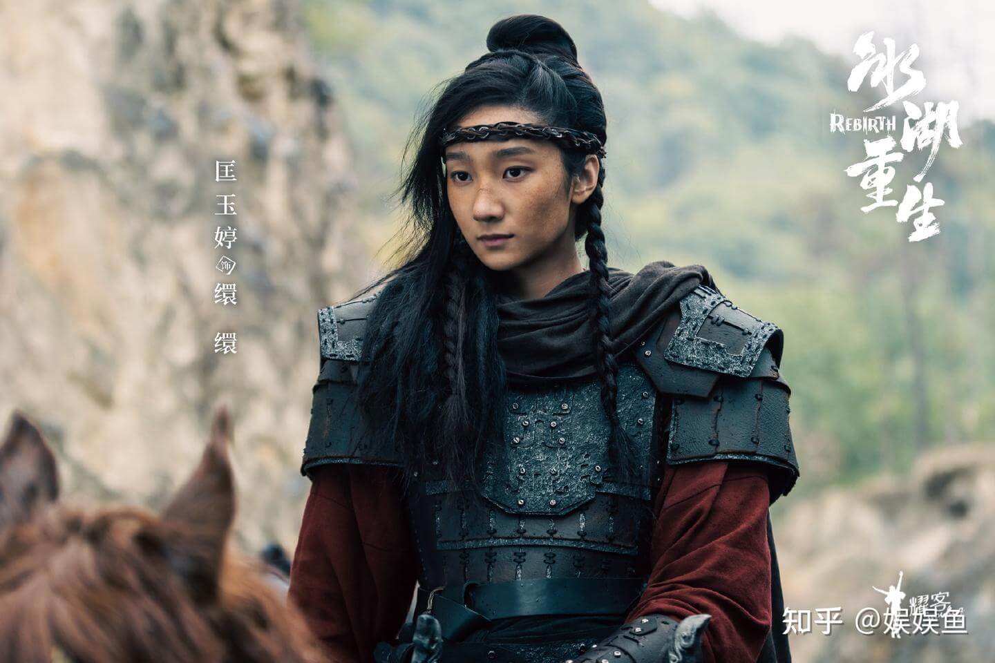 중드 빙호중생(冰湖重生) 기본정보 줄거리 결말 OTT