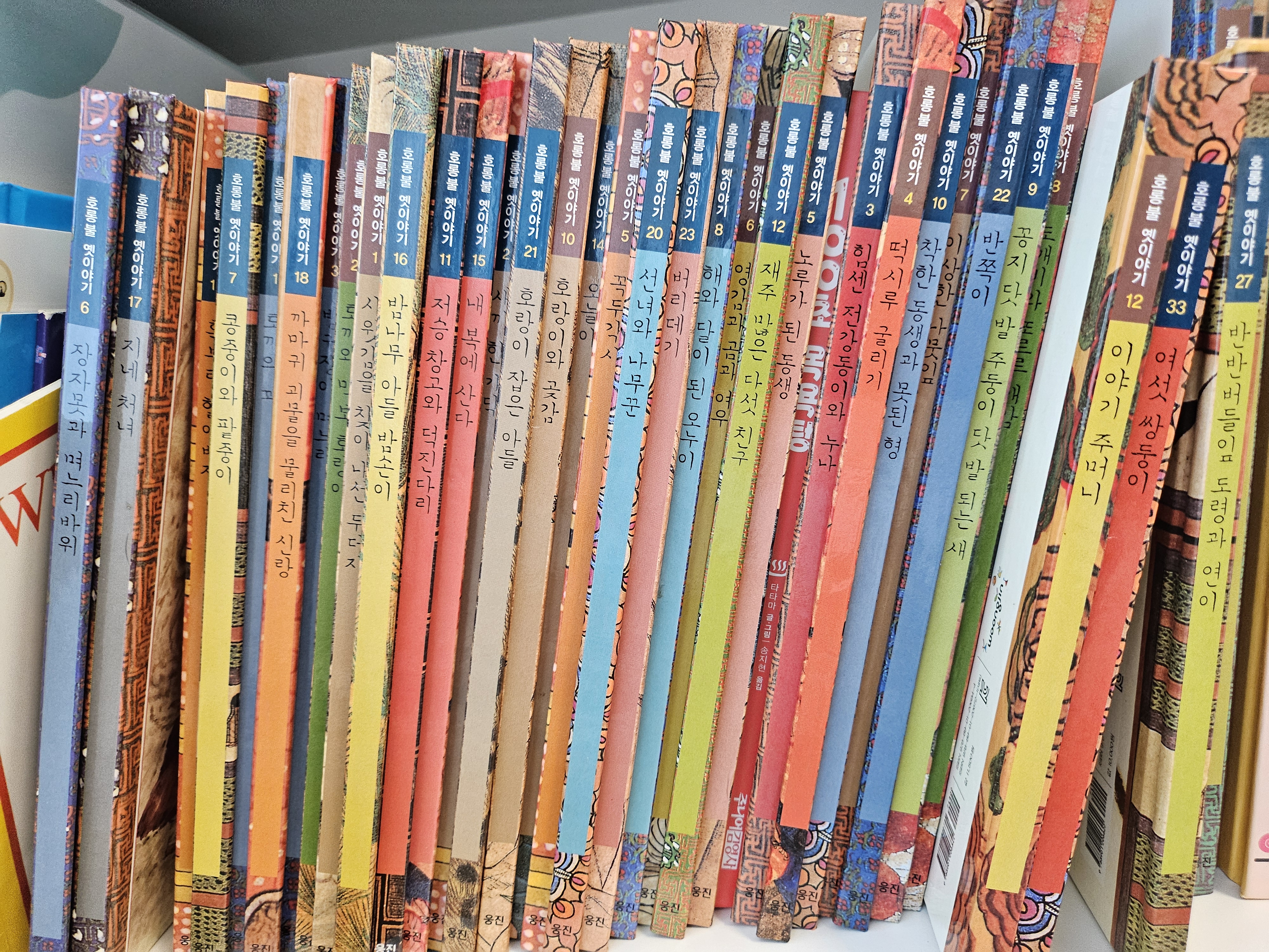 웅진 호롱불 옛이야기