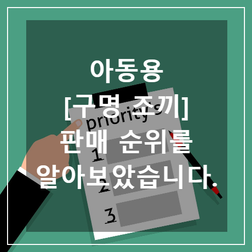 썸네일 이미지