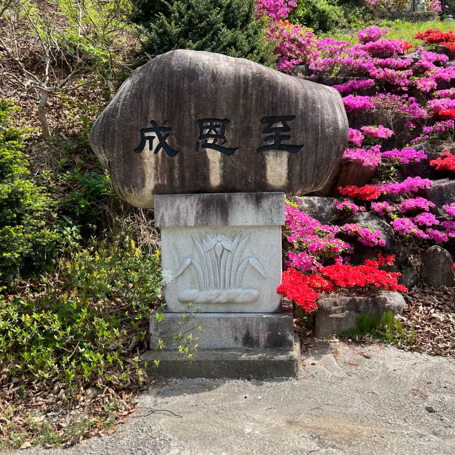 미천골자연휴양림