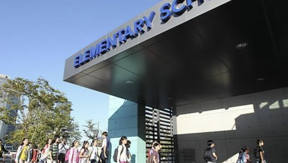 채드윅국제학교 2