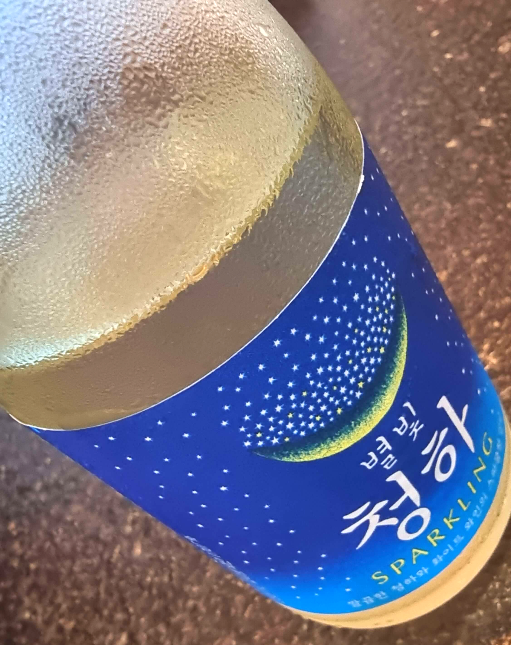 별빛 청하 스파클링 