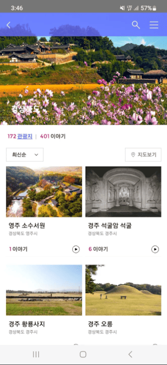 etc-image-37