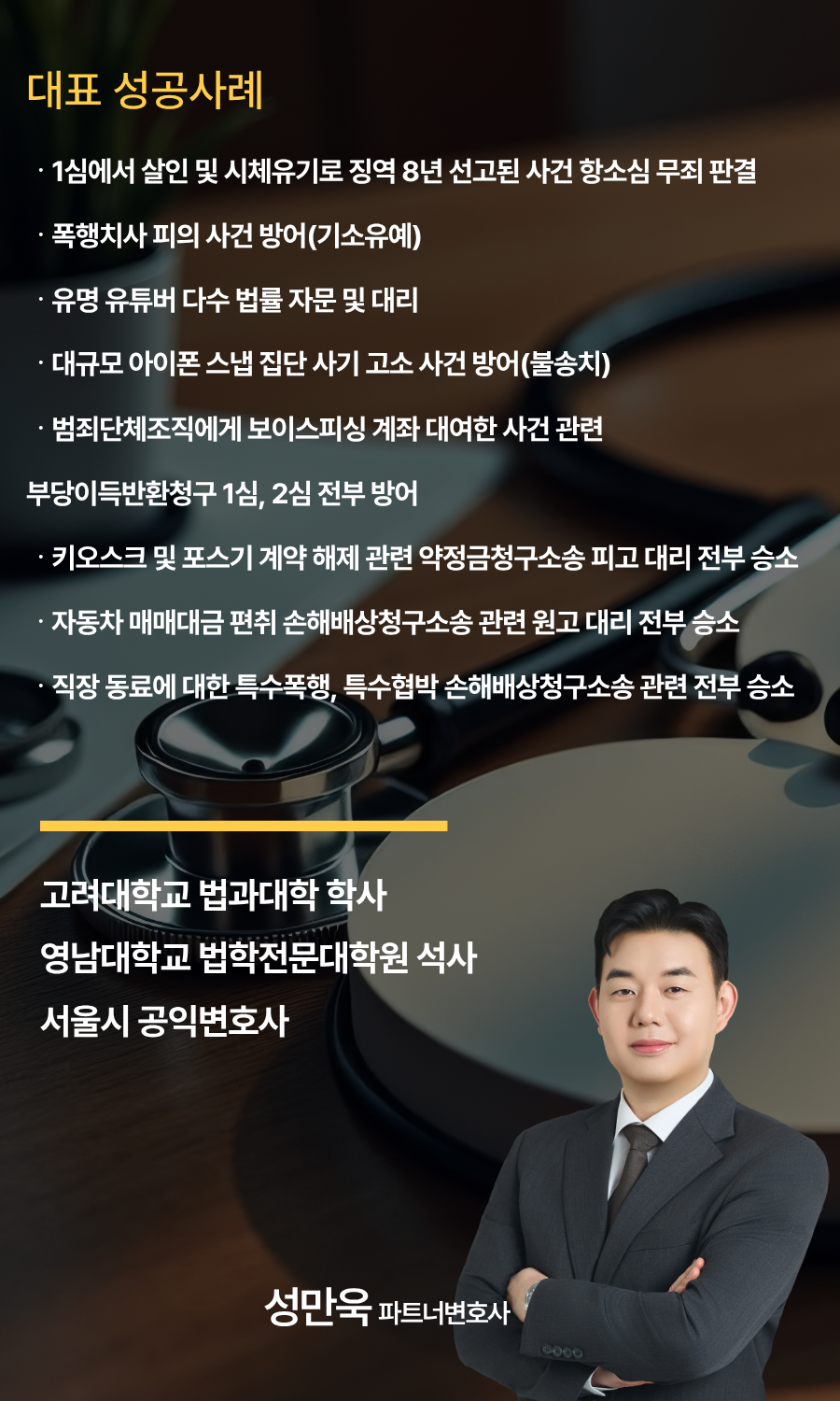 신보대출사기