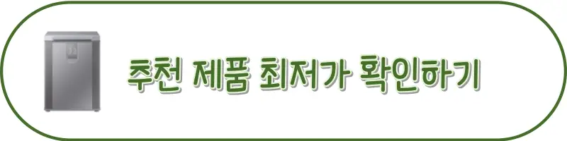 버튼