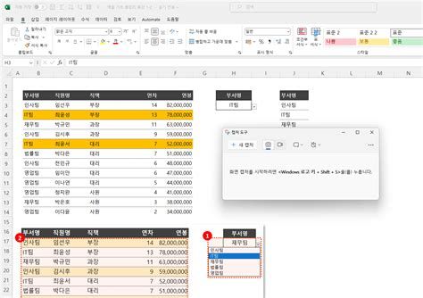 엑셀공부