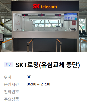 멀티 어댑터 대여 14