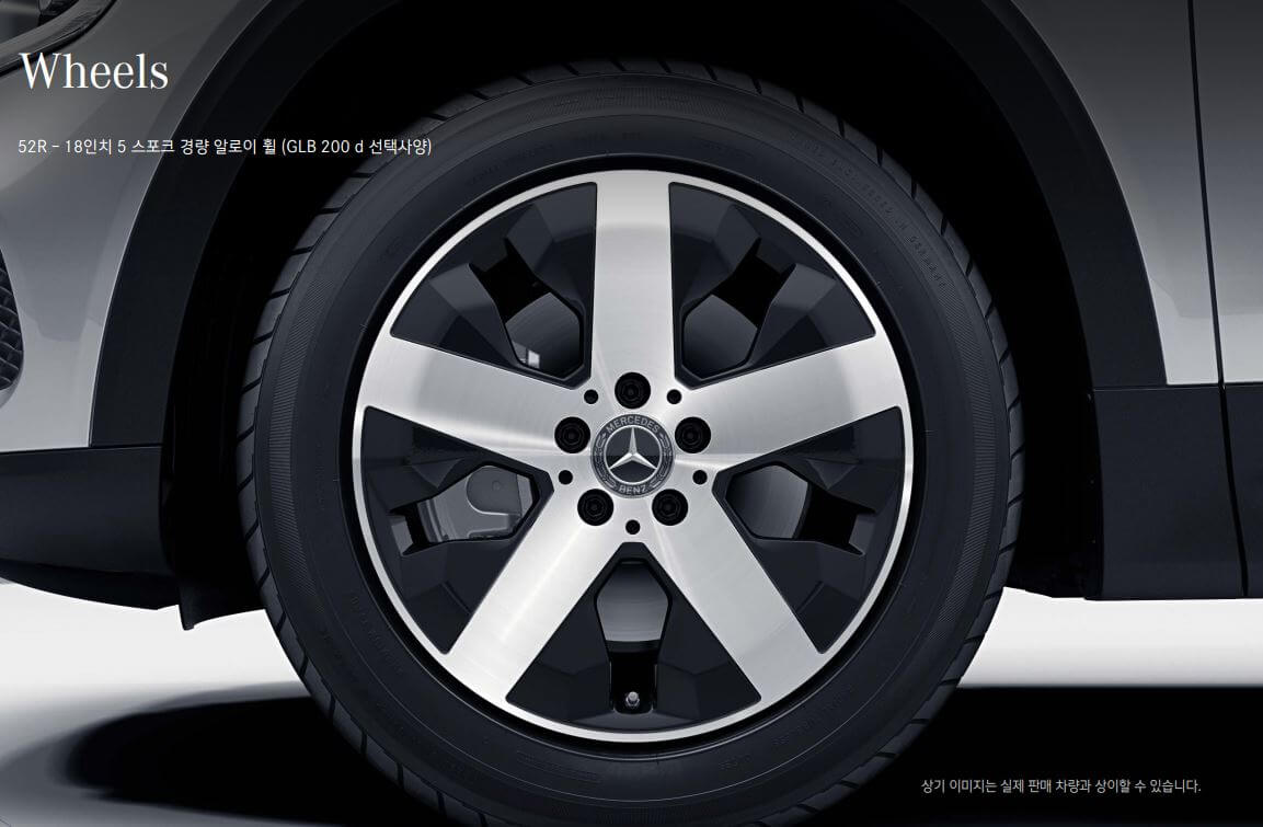 벤츠-glb-200d-휠비교