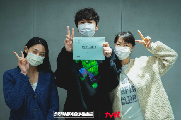 살인자의 쇼핑목록 총정리