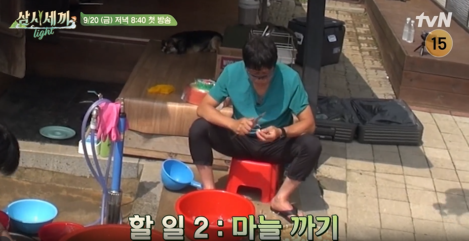 삼시세끼 어촌편 시즌6 임영웅