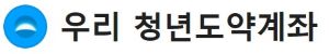 우리은행 로고 이미지