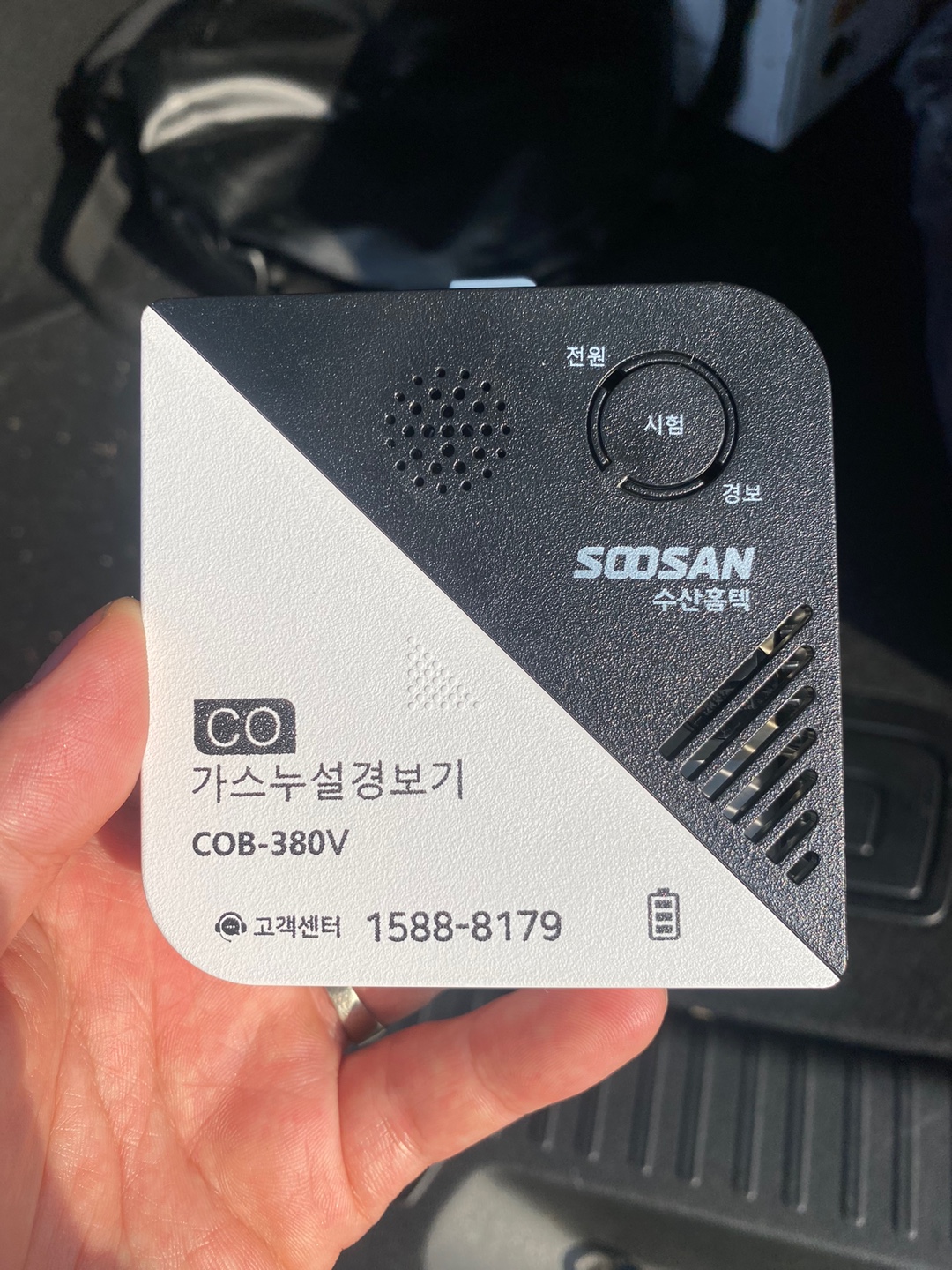 수산홈텍-일산화탄소-경보기이미지2