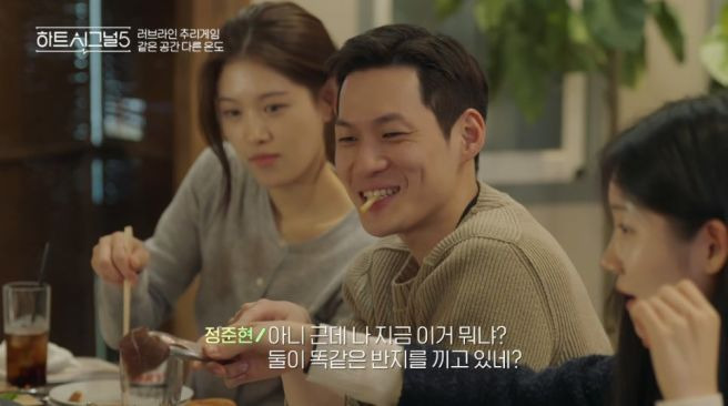 하트시그널5 7화 강유경 박우열 최소윤 삼각관계 분석 도쿠시마 데이트 결과 및 8화 예고 러브라인 완벽 총정리