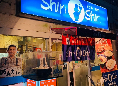 하카타라멘 신신 텐진본점