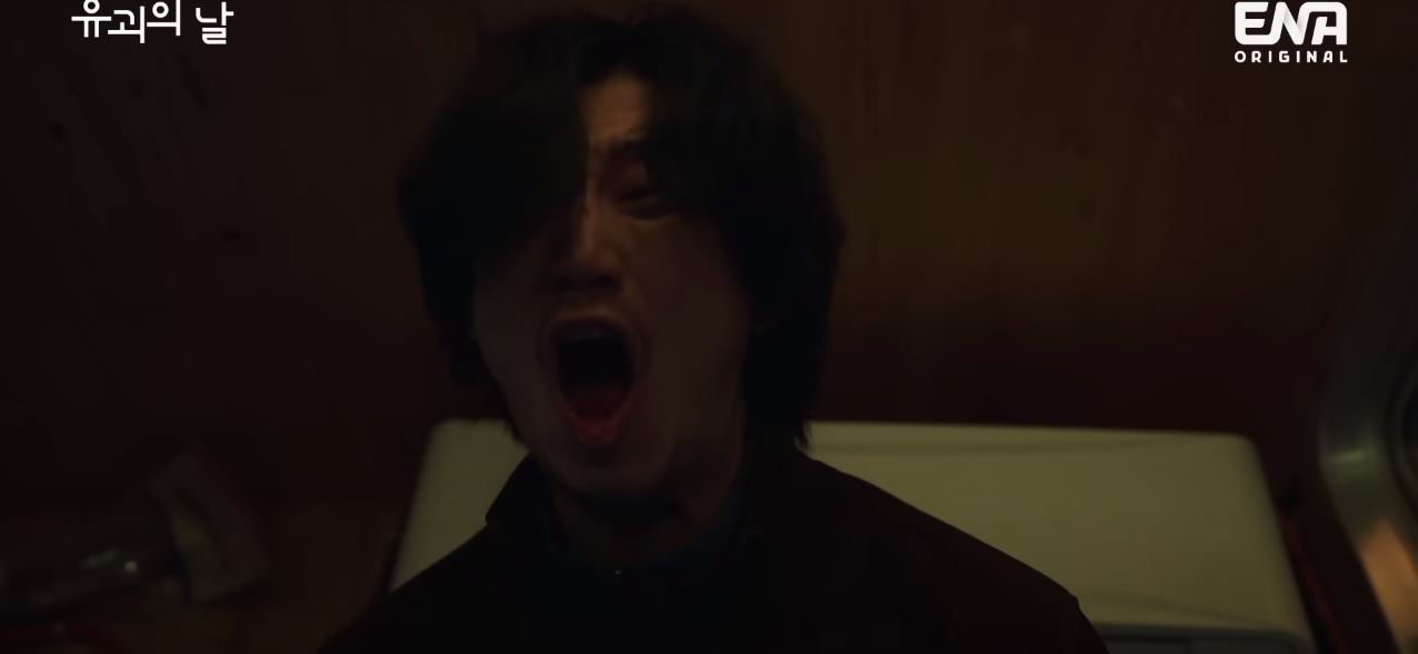유괴의날_6회