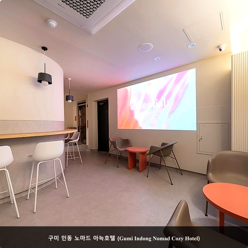 구미 인동 노마드 아늑호텔 (Gumi Indong Nomad Cozy Hotel)_5