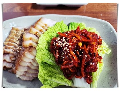 수육 1