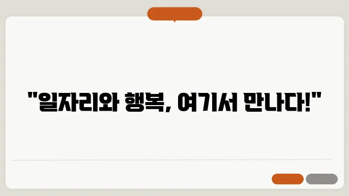 산업단지형 행복주택