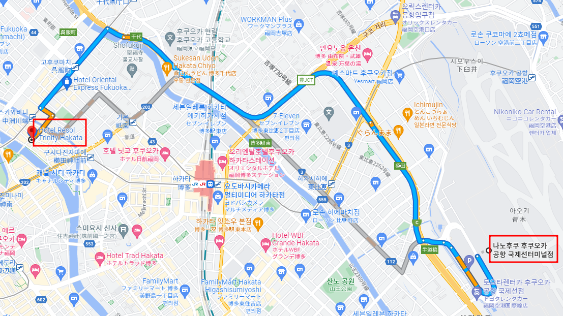 르솔트리니티하카타