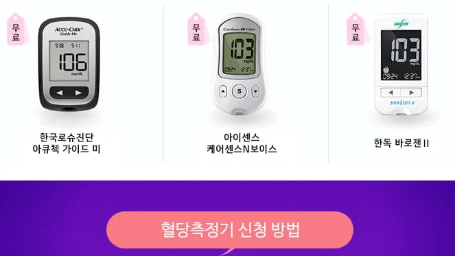 혈압측정기 종류