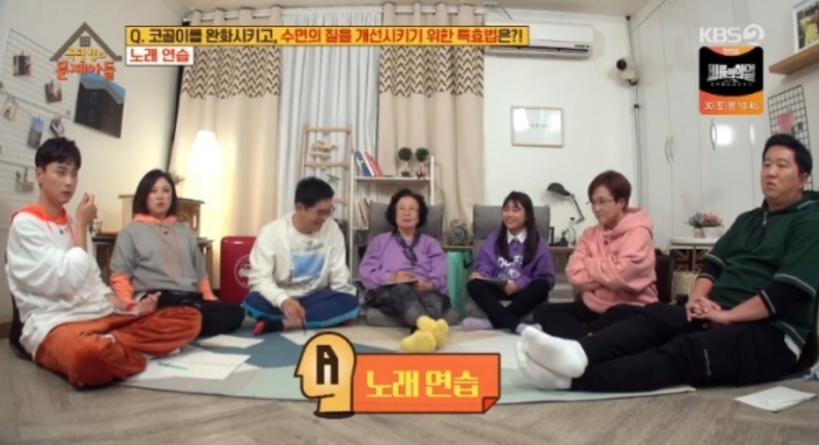 옥탑방 방송 화면